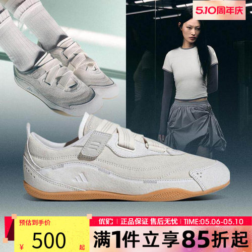 优购adidas阿迪达斯女鞋URBAN REVERIE芭蕾风运动休闲鞋JS0151