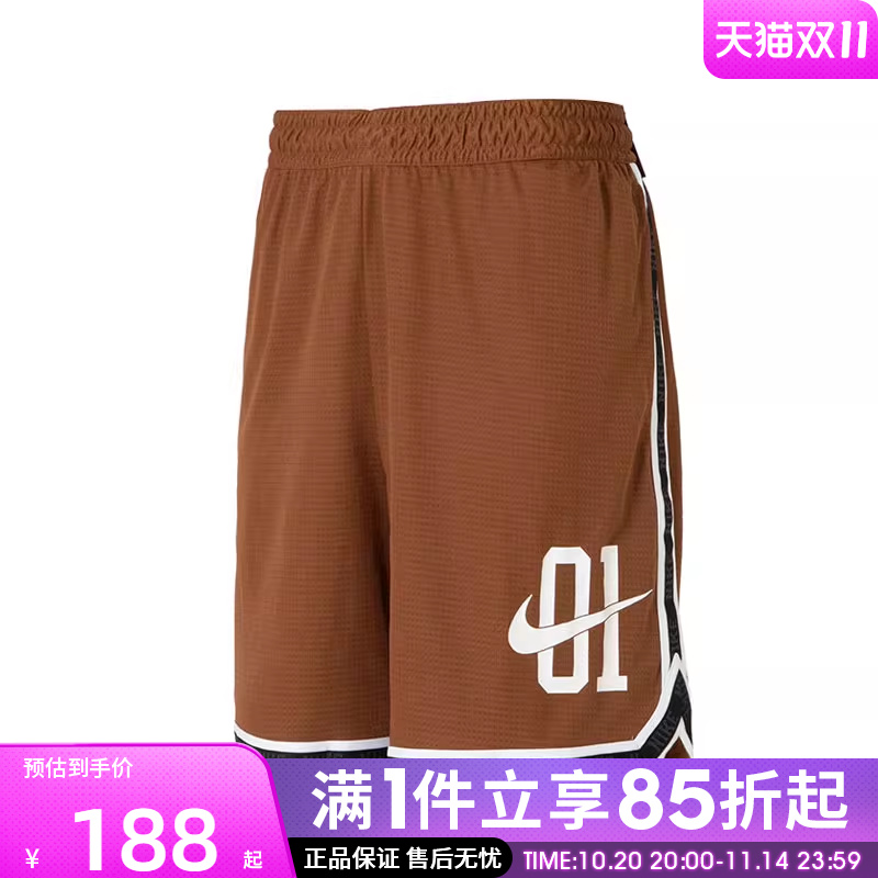优购NIKE耐克男子运动休闲短裤IB9970-281