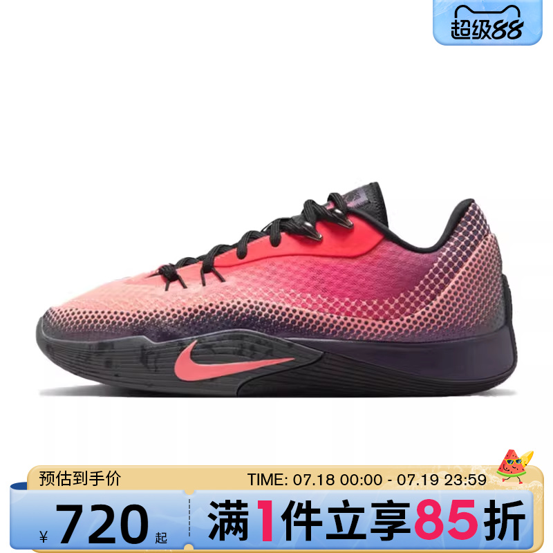 优购NIKE耐克男鞋NIKE S.T. FLARE EP运动训练篮球鞋HF0232-600