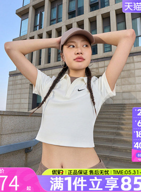 Nike耐克女装女子短袖T恤翻领POLO衫深V修身短款上衣DV7885-133