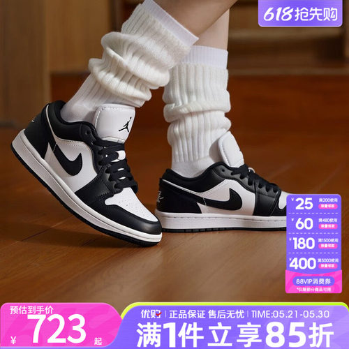 优购NIKE耐克女鞋WMNS AIR JORDAN 1 运动训练篮球鞋DC0774-101
