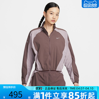 优购NIKE耐克女子运动休闲夹克外套IM9481-502