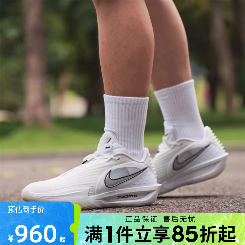 优购NIKE耐克男鞋G.T. CUT 3 TURBO EP运动训练篮球鞋HV9919-101
