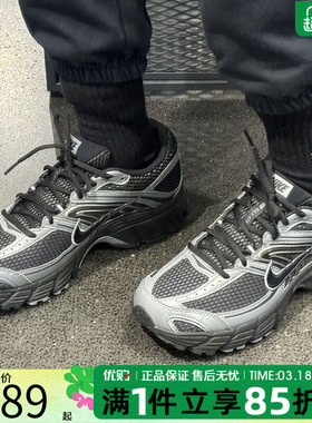 优购NIKE耐克男鞋AIRMAX MOTO 2K复古跑步鞋运动休闲鞋IQ7592-010