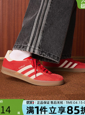 adidas阿迪达斯三叶草男女鞋GAZELLE运动休闲鞋T头鞋德训鞋IF1808