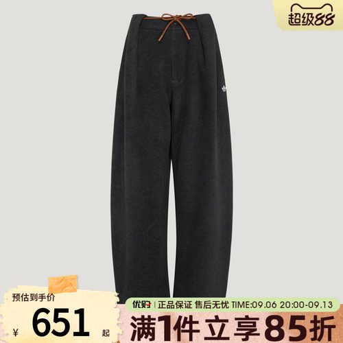 adidas阿迪达斯三叶草女子3S DELUXE W TP运动休闲长裤LE9668