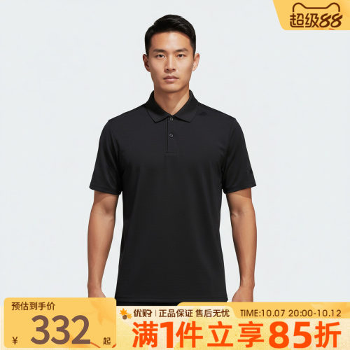 优购adidas阿迪达斯男子上衣翻领POLO衫运动休闲短袖T恤KG0818