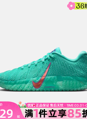 优购NIKE耐克男鞋JA 3 12 TIME EP运动训练篮球鞋IQ6754-300