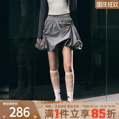 优购adidas阿迪达斯女子拒水运动休闲半身裙花苞裙短裙KC5795