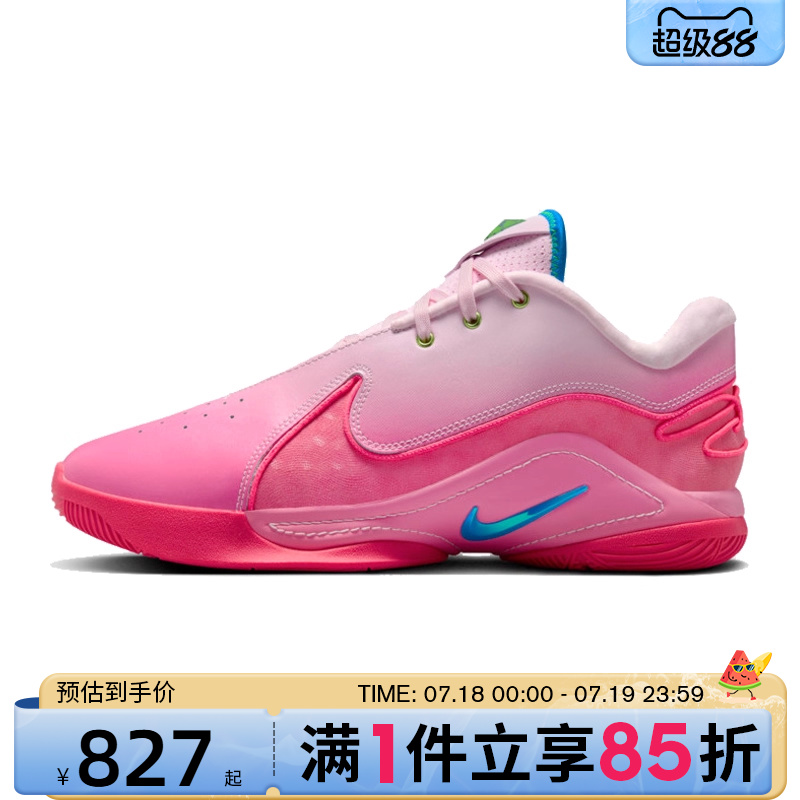 优购NIKE耐克男鞋LEBRON XXII SN EP运动训练篮球鞋HV8456-600
