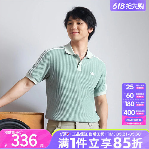 优购adidas阿迪达斯三叶草男子上衣POLO衫运动休闲短袖T恤KX1231
