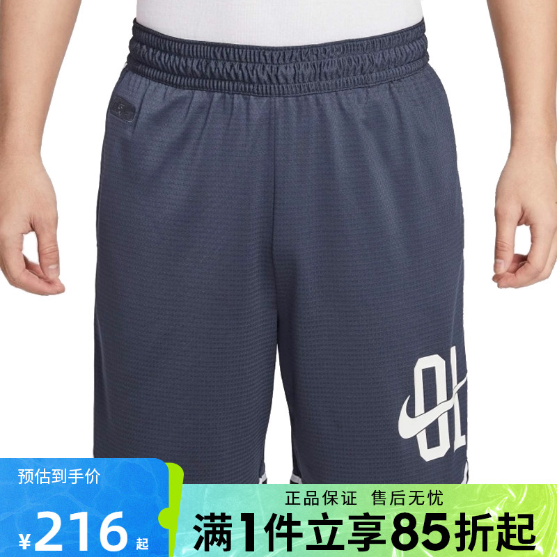 优购NIKE耐克男子运动休闲短裤IB9970-437