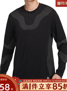 优购NIKE耐克男子ACG DFADV DLTA RVER 长袖运动T恤FV8907-010