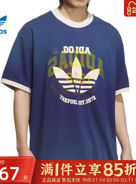 优购adidas阿迪达斯三叶草男子BBLS WASHED运动休闲短袖T恤KC0289
