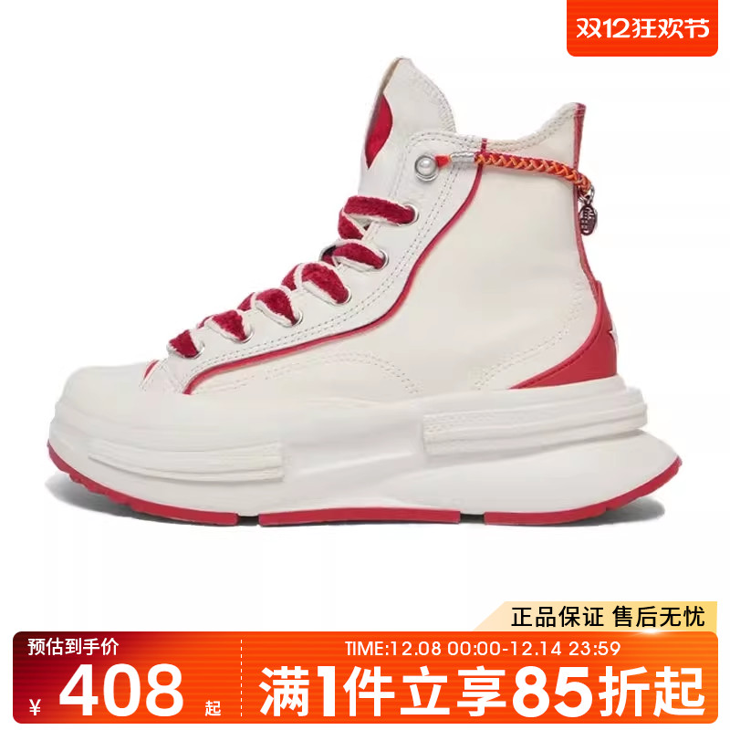 优购converse匡威男鞋女鞋白Chuck Taylor运动帆布鞋A13346C