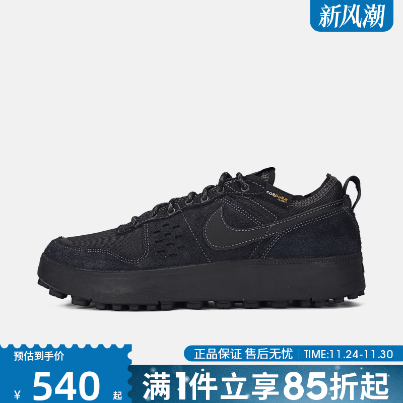 优购NIKE耐克男鞋C1TY PRM复古运动鞋休闲鞋板鞋HJ4316-003