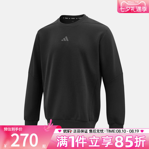 优购adidas阿迪达斯男子D4T CREW SWEATS针织运动卫衣JJ4642