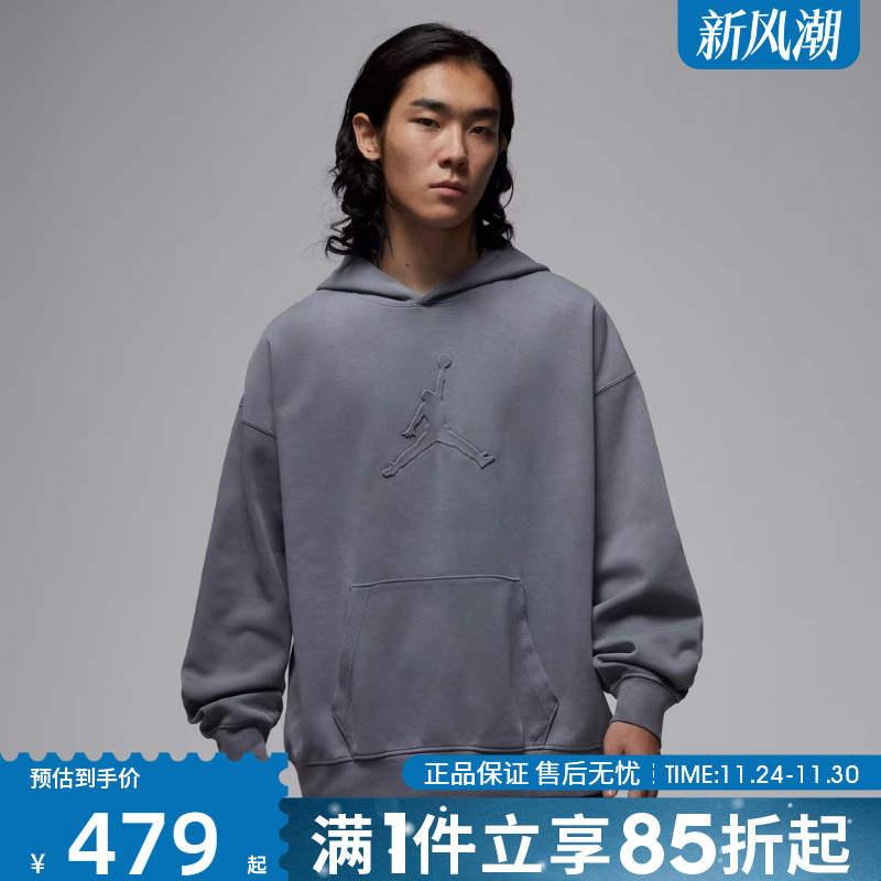 优购NIKE耐克男子DF SPRT HOOP FLC运动休闲套头衫卫衣IH0615-084