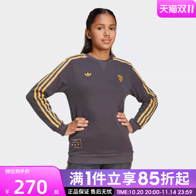 优购adidas阿迪达斯大童MUFC ICON SWTY套头衫卫衣JY1080