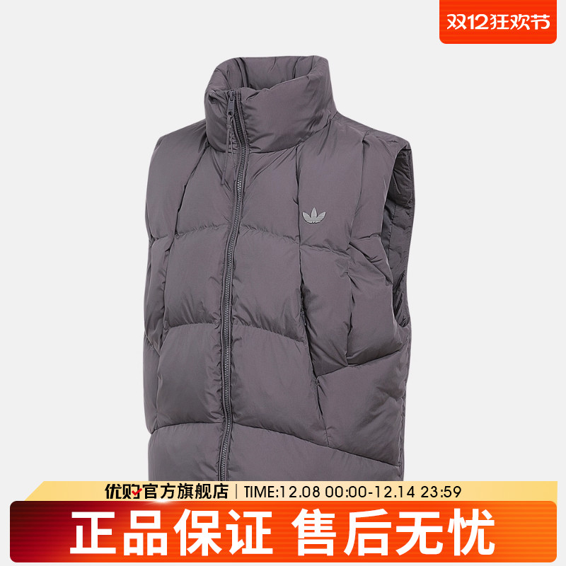 优购adidas阿迪达斯三叶草男子运动休闲保暖羽绒马甲背心KV3986
