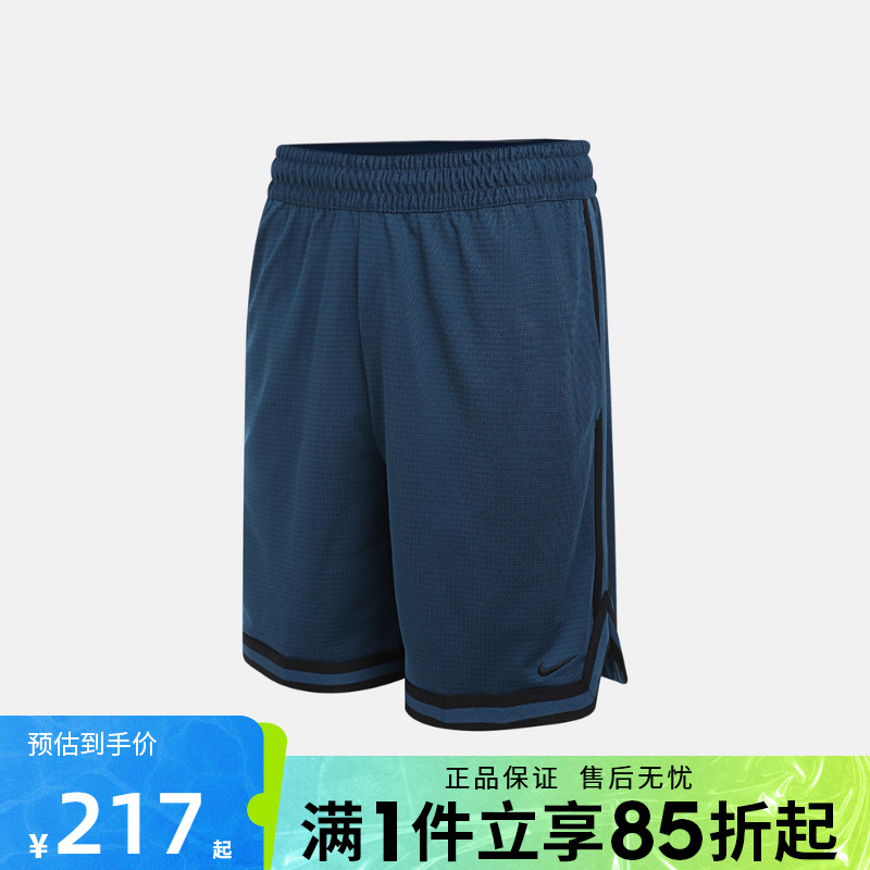 优购NIKE耐克男子运动休闲短裤FN2652-415