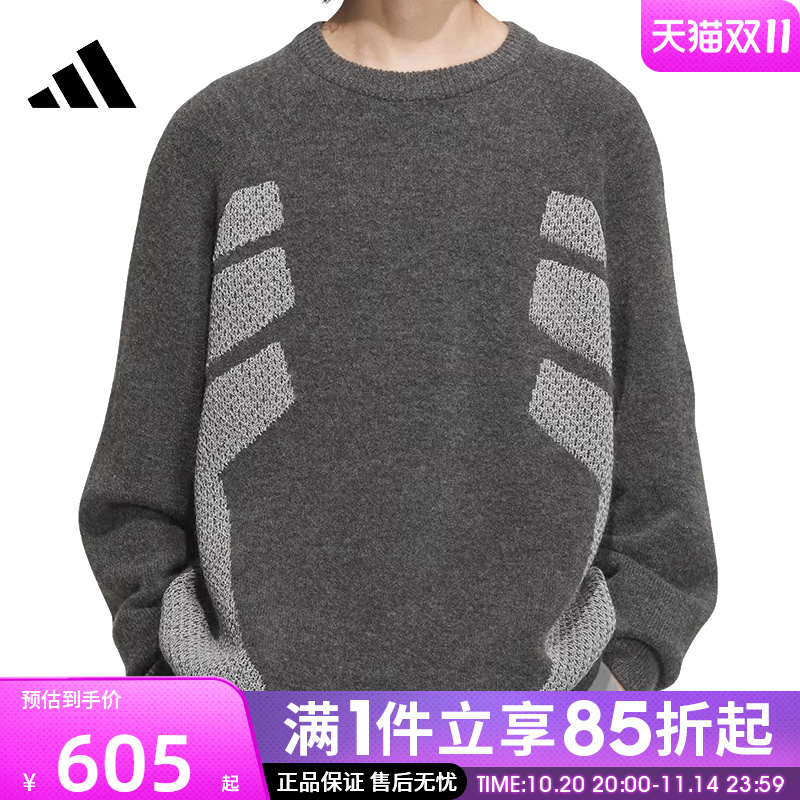 优购adidas阿迪达斯男子FUSTL P CREW2针织运动卫衣JW6683