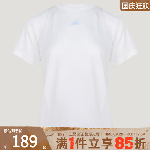 优购adidas阿迪达斯女子COOLSENSE TEE W运动休闲短袖T恤IA6099