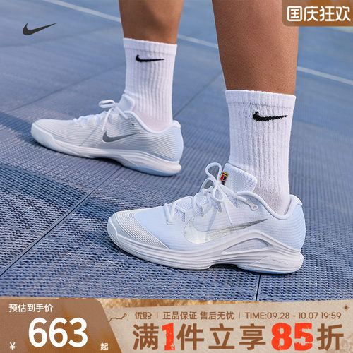NIKE耐克男鞋M ZOOM VAPOR 12 HC运动鞋休闲鞋网球鞋IR8316-401