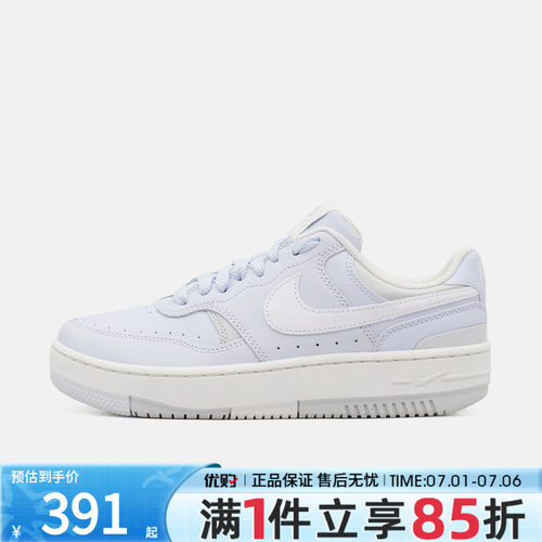 优购NIKE耐克女鞋WMNS GAMMA FORCE运动休闲鞋DX9176-006