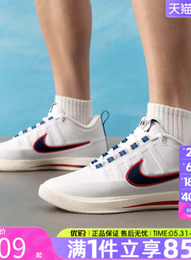 优购NIKE耐克男鞋BOOK 2 NRG EP运动训练篮球鞋IR6332-100