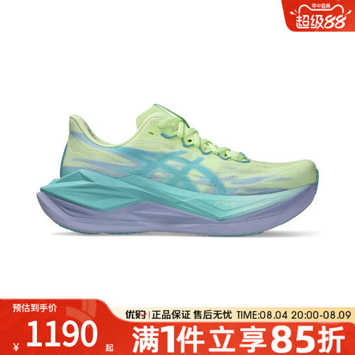 优购Asics亚瑟士男女鞋SUPERBLAST 3运动训练跑步鞋1013A177-750