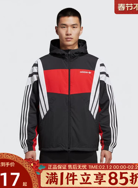 优购adidas阿迪达斯三叶草男子运动健身夹克外套KW4809