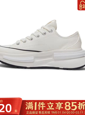 优购converse匡威男女鞋Chuck Taylor 运动休闲帆布鞋A11490C