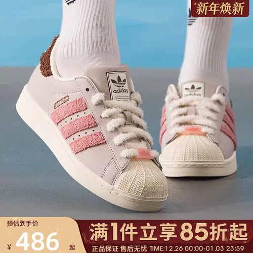 优购adidas阿迪达斯三叶草男女鞋SUPERSTAR运动休闲鞋板鞋JR6986
