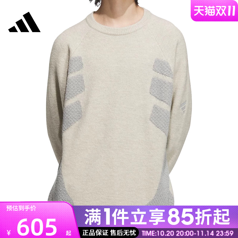 优购adidas阿迪达斯男子FUSTL P CREW2针织运动卫衣JW6684