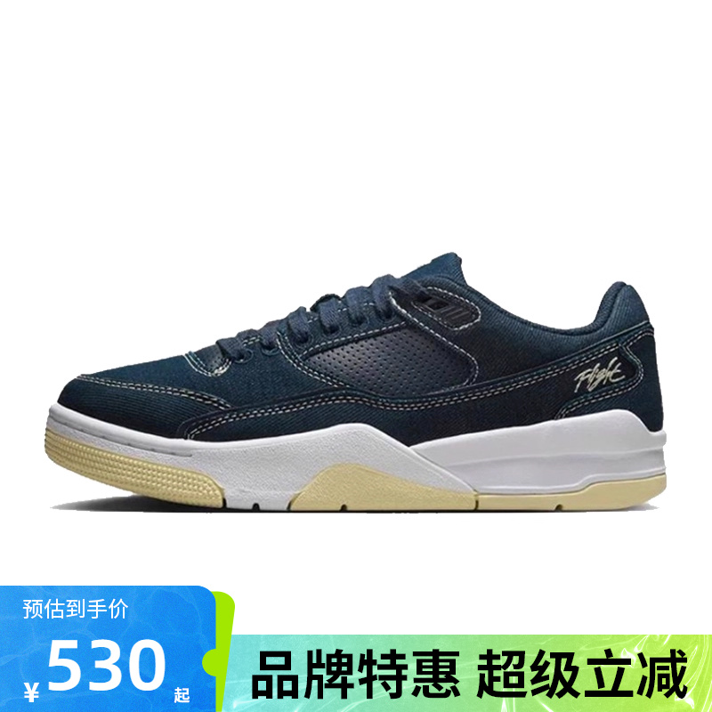 优购NIKE耐克女鞋WMNS JORDAN FLIGHT COURT运动篮球鞋IH4489-451