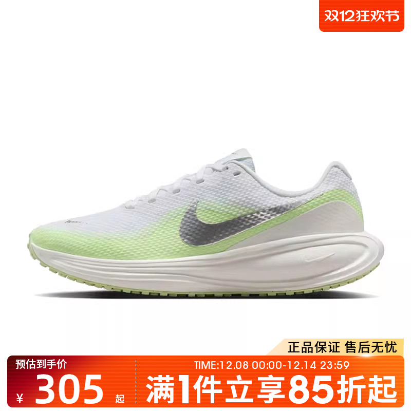 优购NIKE耐克女鞋W NIKE REVOLUTION 8运动训练跑步鞋HJ8485-100