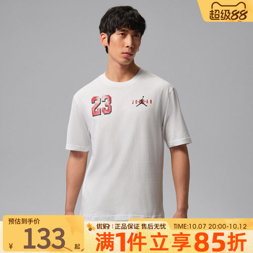 优购NIKE耐克男子上衣圆领运动休闲短袖T恤IF3128-100