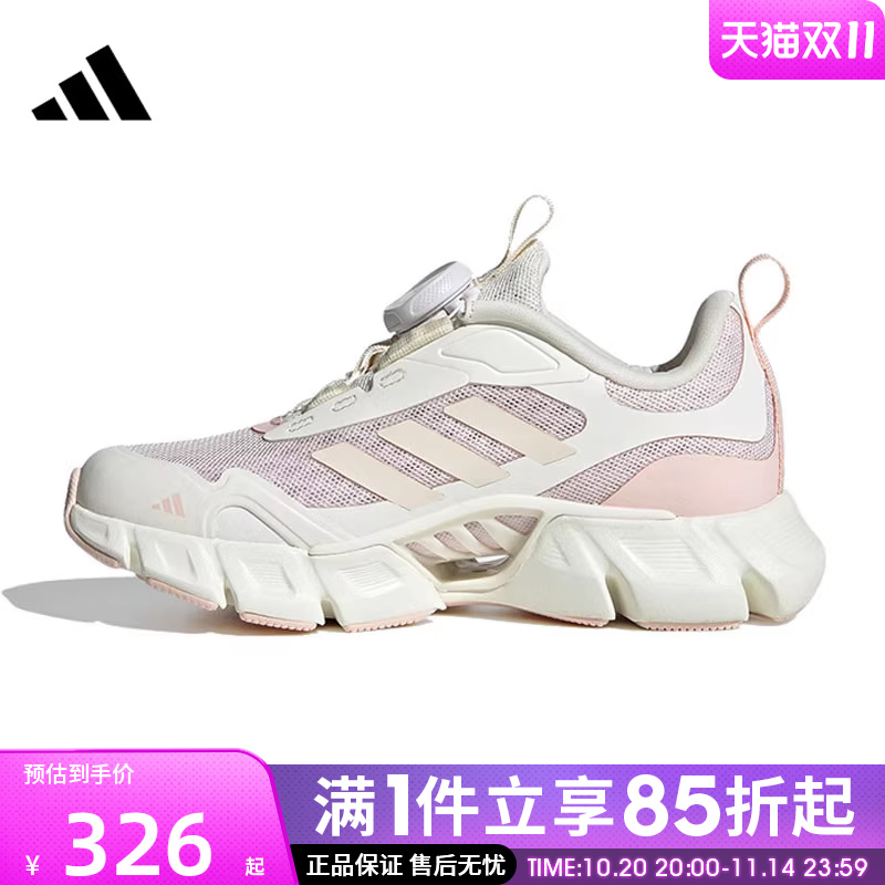 优购adidas阿迪达斯儿童鞋CLIMACOOLVENTANIA运动跑步鞋JR3203