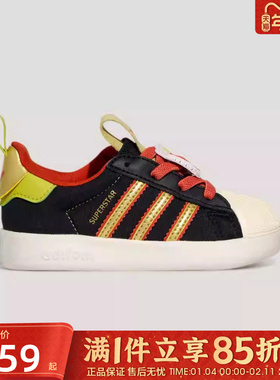 优购adidas阿迪达斯三叶草婴童鞋ADIFOMSUPERSTAR休闲鞋KH5699
