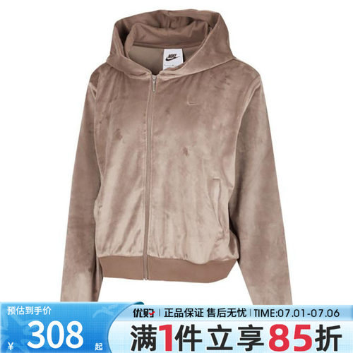 优购NIKE耐克女子NSW CHLL VLR FZ HDY连帽运动外套HJ0958-233