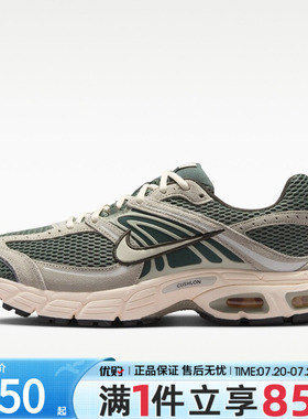 优购NIKE耐克男鞋AIR MAX MOTO 2K运动休闲鞋IQ4924-301