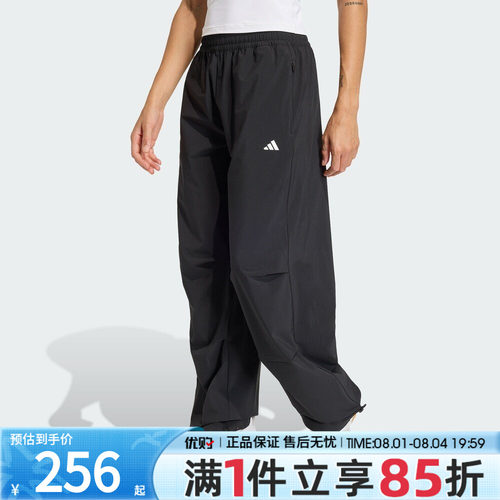 优购adidas阿迪达斯女子WE WOVEN PANT运动休闲长裤KS8563