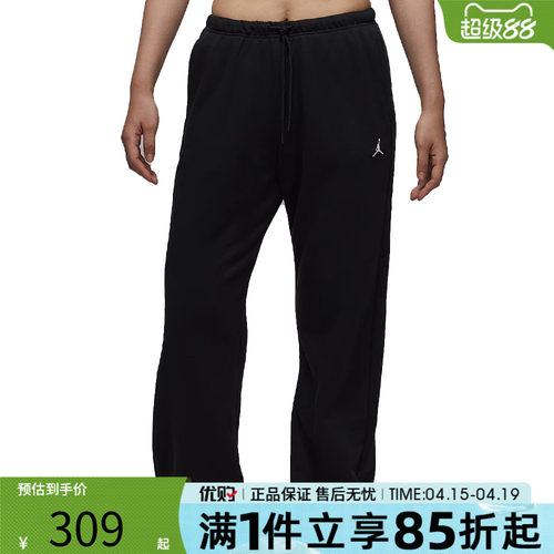 优购NIKE耐克女子运动训练休闲宽松收口长裤IB2505-010