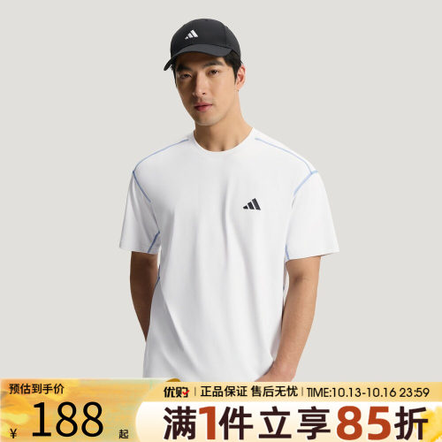 优购adidas阿迪达斯男子上衣MH TEE运动休闲短袖T恤KZ2247