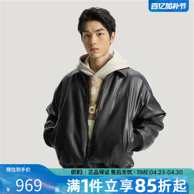 优购adidas阿迪达斯三叶草男子运动休闲宽松拉链夹克外套IA7525