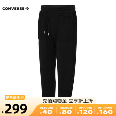 Converse匡威2023年冬季新款男子运动休闲针织长裤 10023521-A02