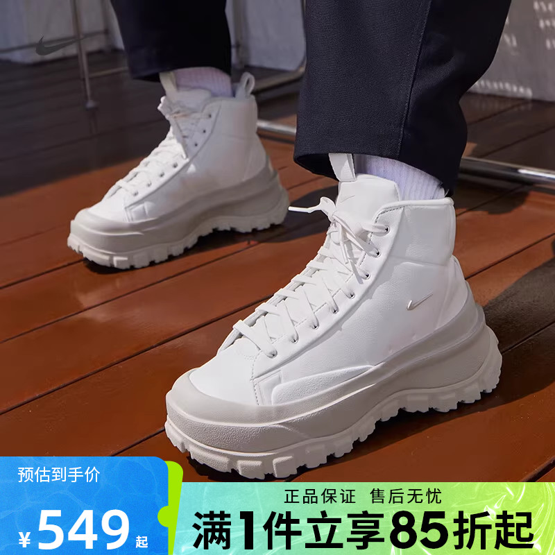 优购NIKE耐克女鞋BLAZER高帮厚底板鞋复刻鞋运动休闲鞋FQ9065-100