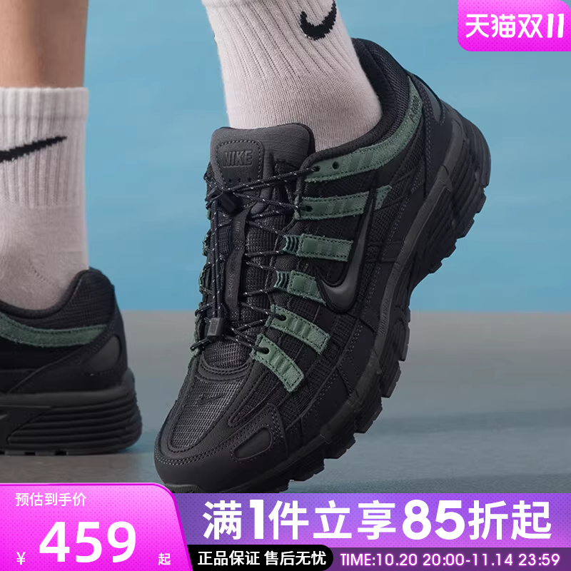优购NIKE耐克男鞋P-6000运动复古老爹鞋休闲鞋IM5997-060