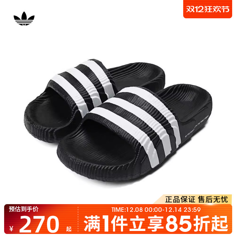 优购Adidas阿迪达斯三叶草男女ADILETTE 22运动凉拖鞋IF3670